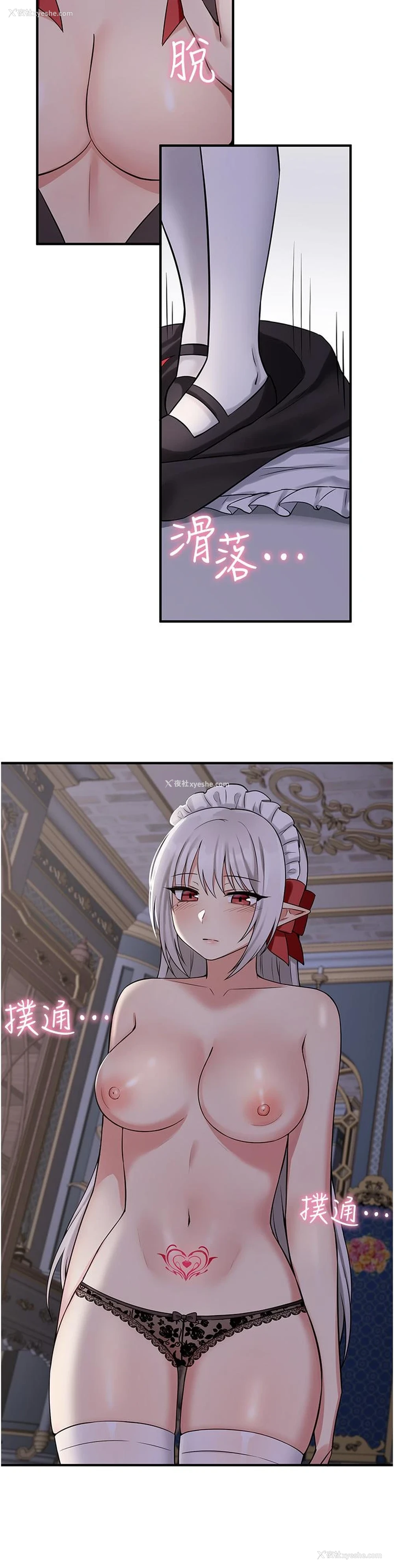 27P - 抖M女仆