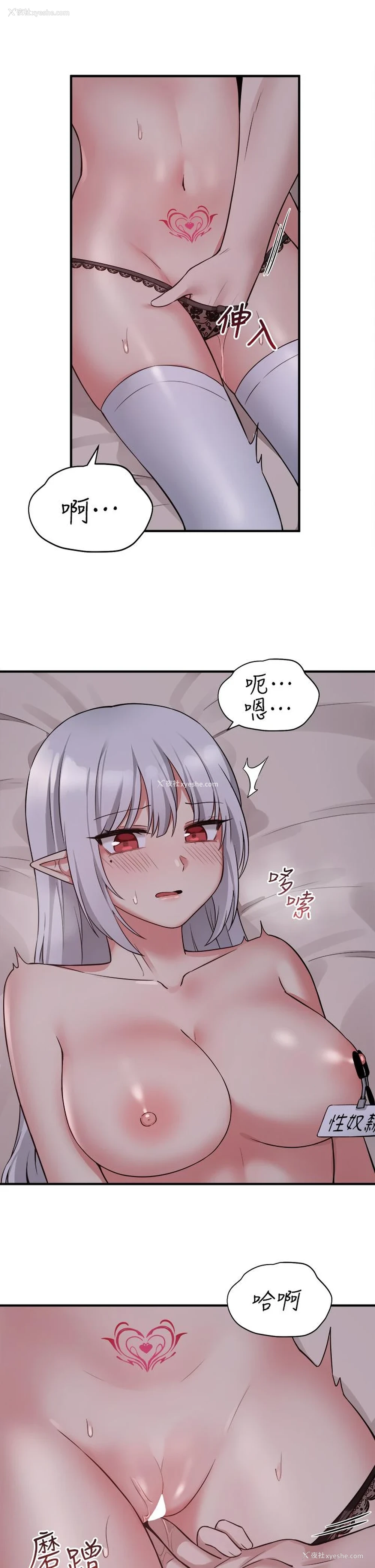 28P - 抖M女仆