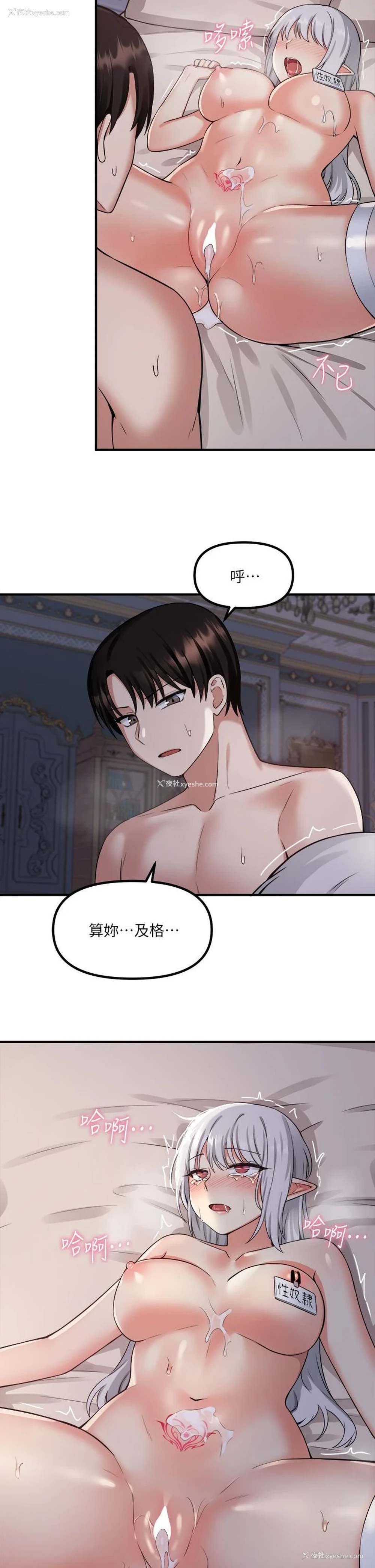 27P - 抖M女仆