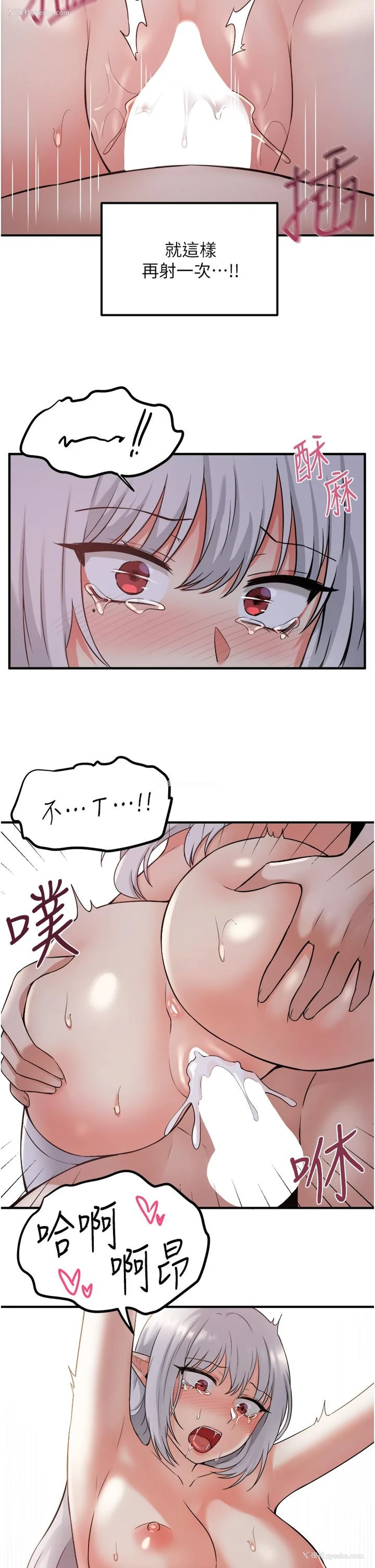 17P - 抖M女仆