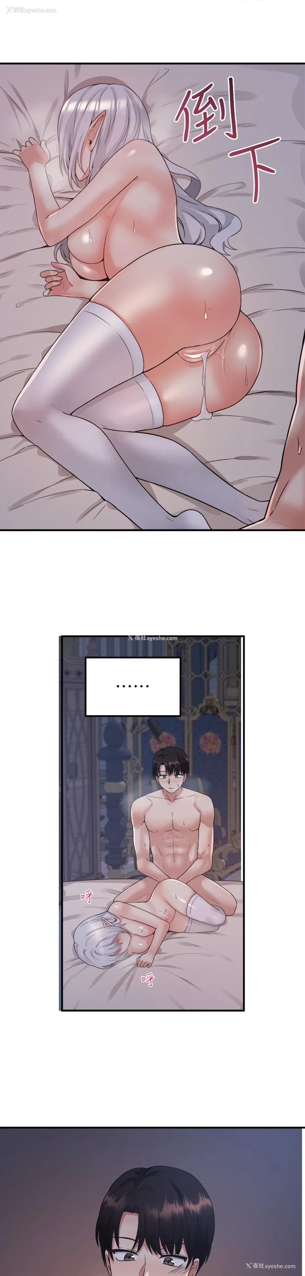 19P - 抖M女仆