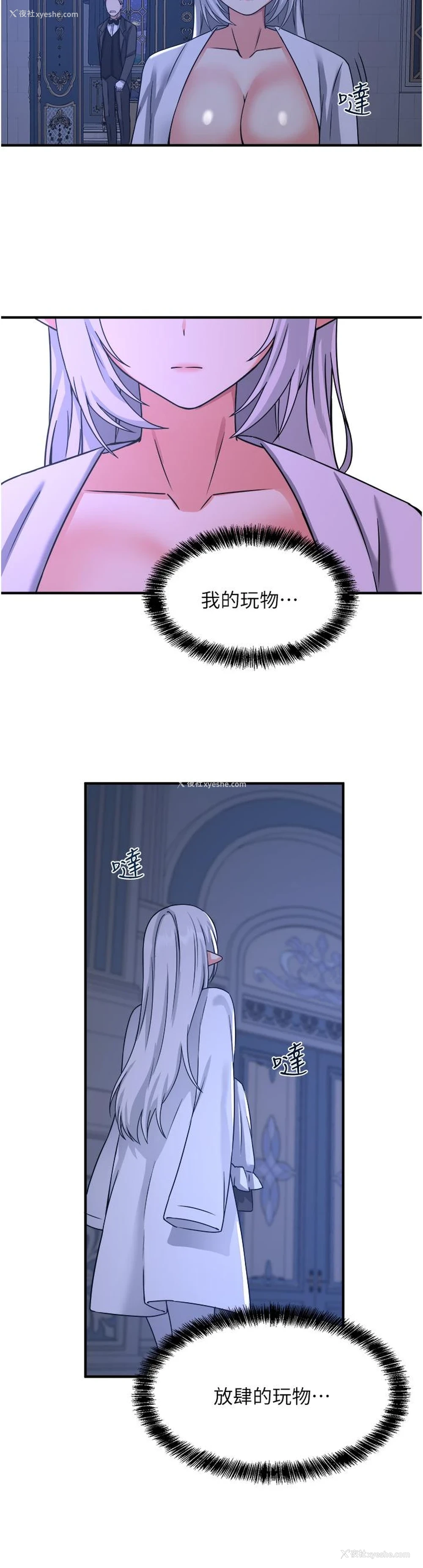 27P - 抖M女仆