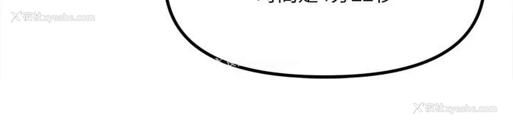 11P - 抖M女仆
