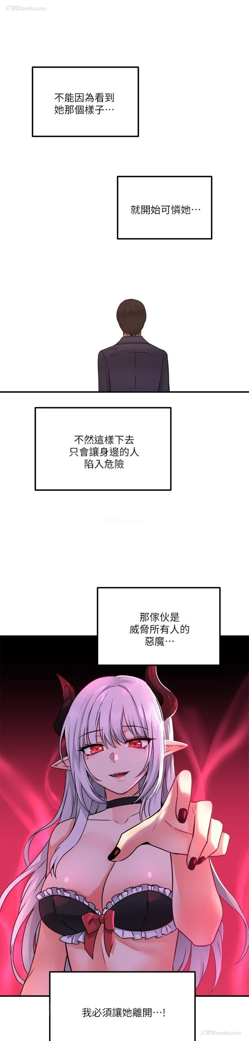 39P - 抖M女仆