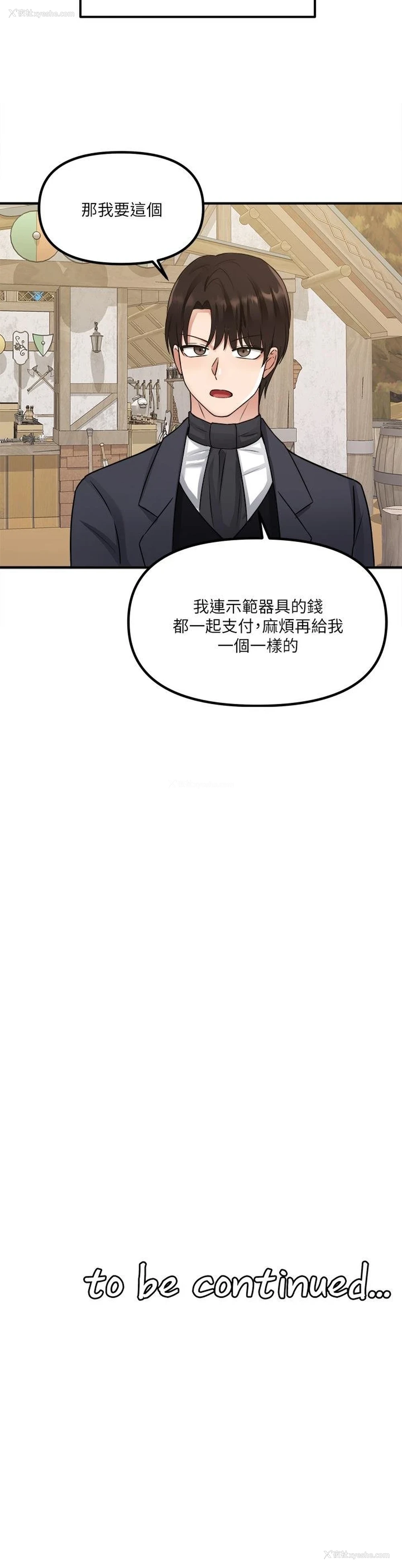 40P - 抖M女仆