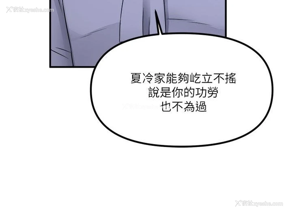 7P - 抖M女仆
