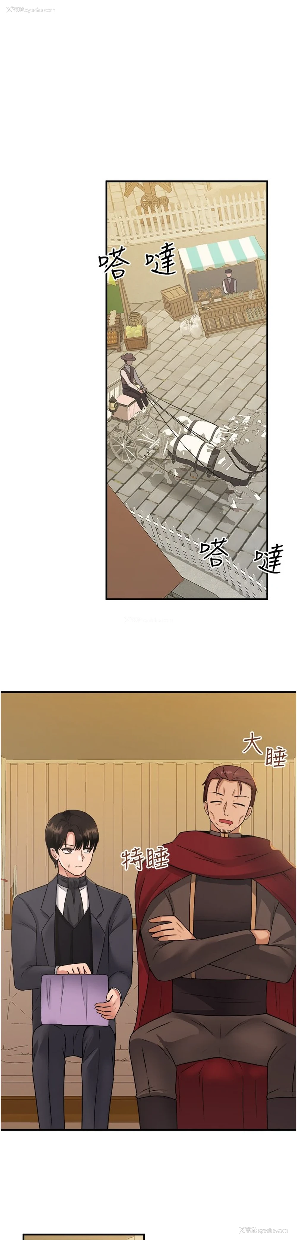 1P - 抖M女仆