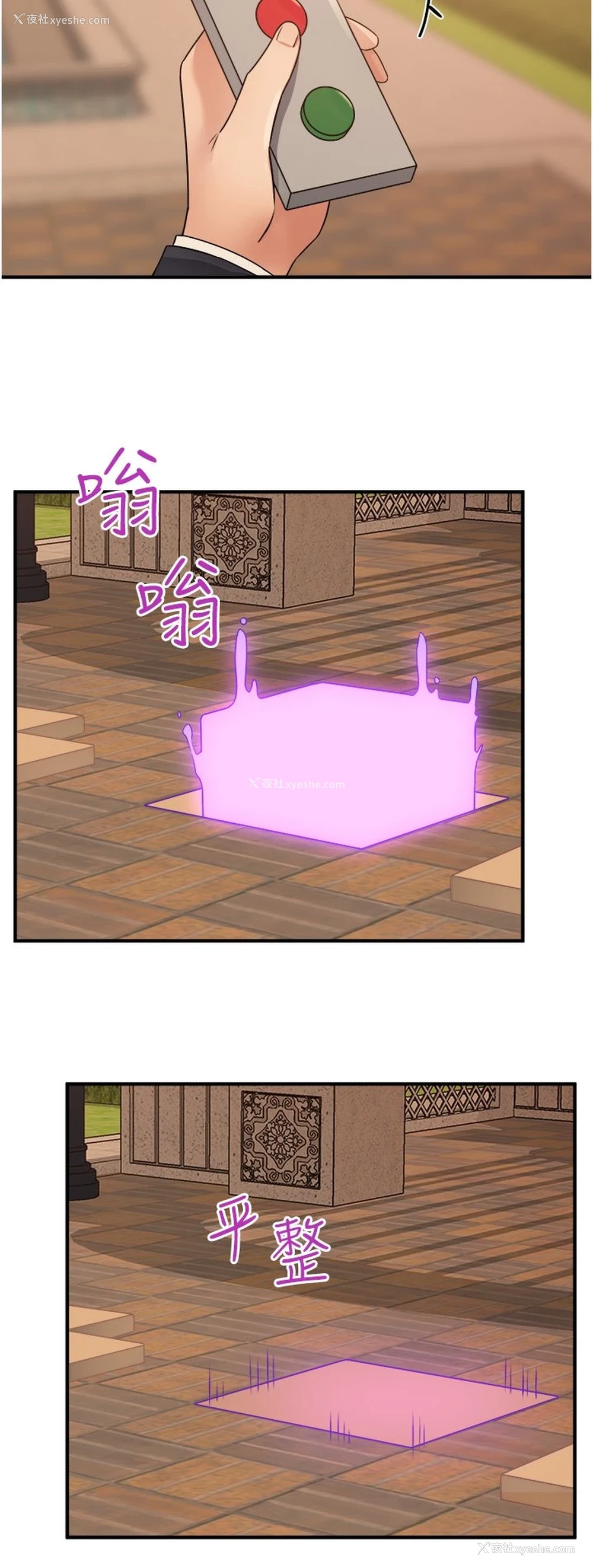 21P - 抖M女仆