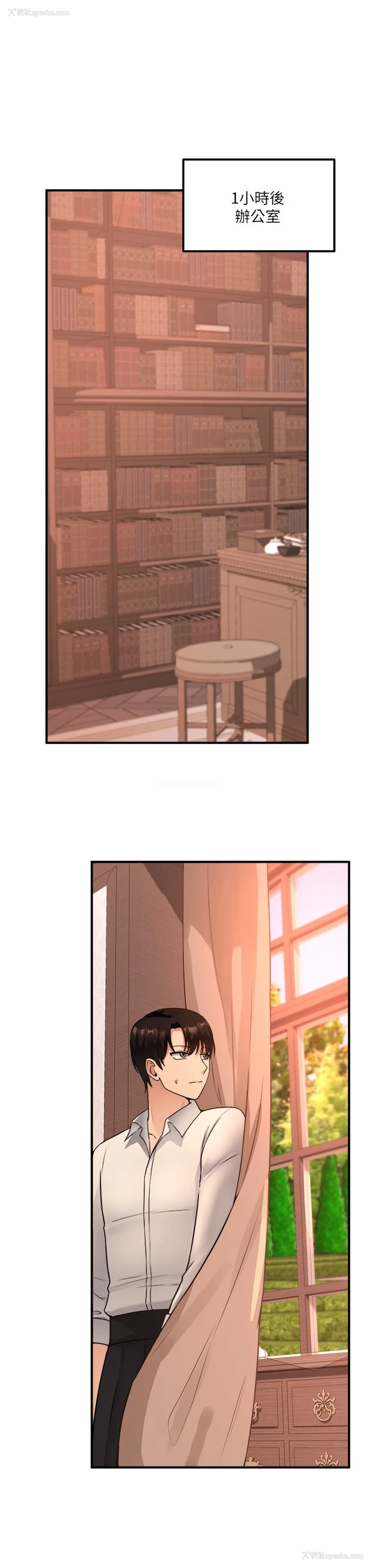 23P - 抖M女仆