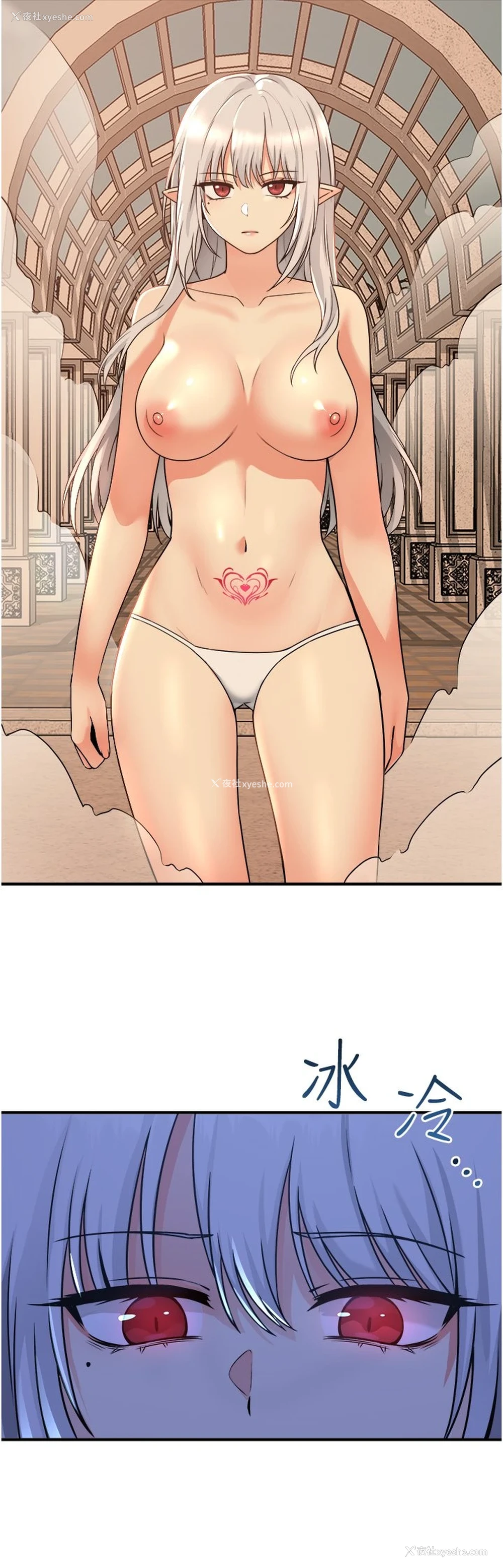 30P - 抖M女仆