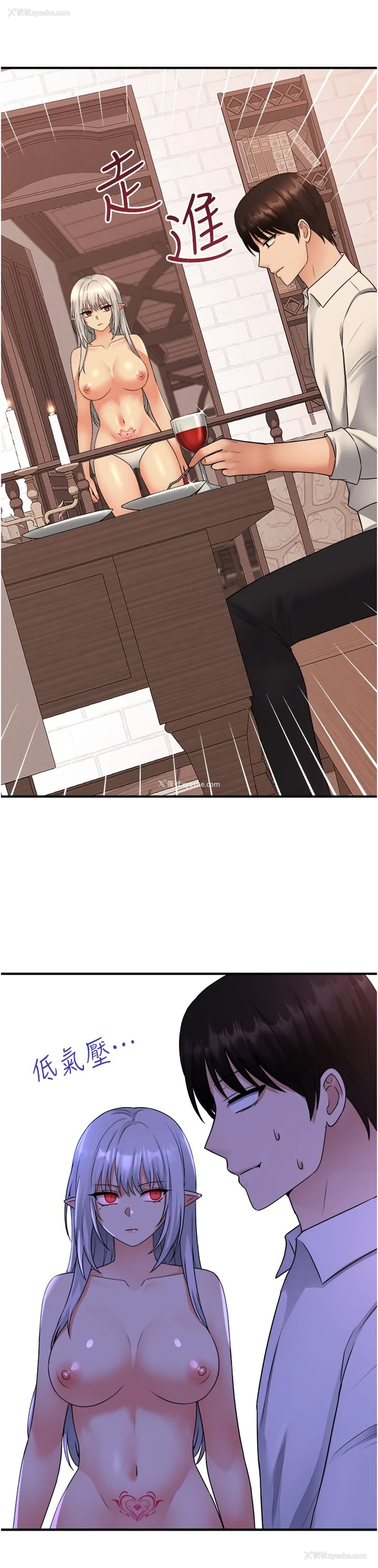 33P - 抖M女仆