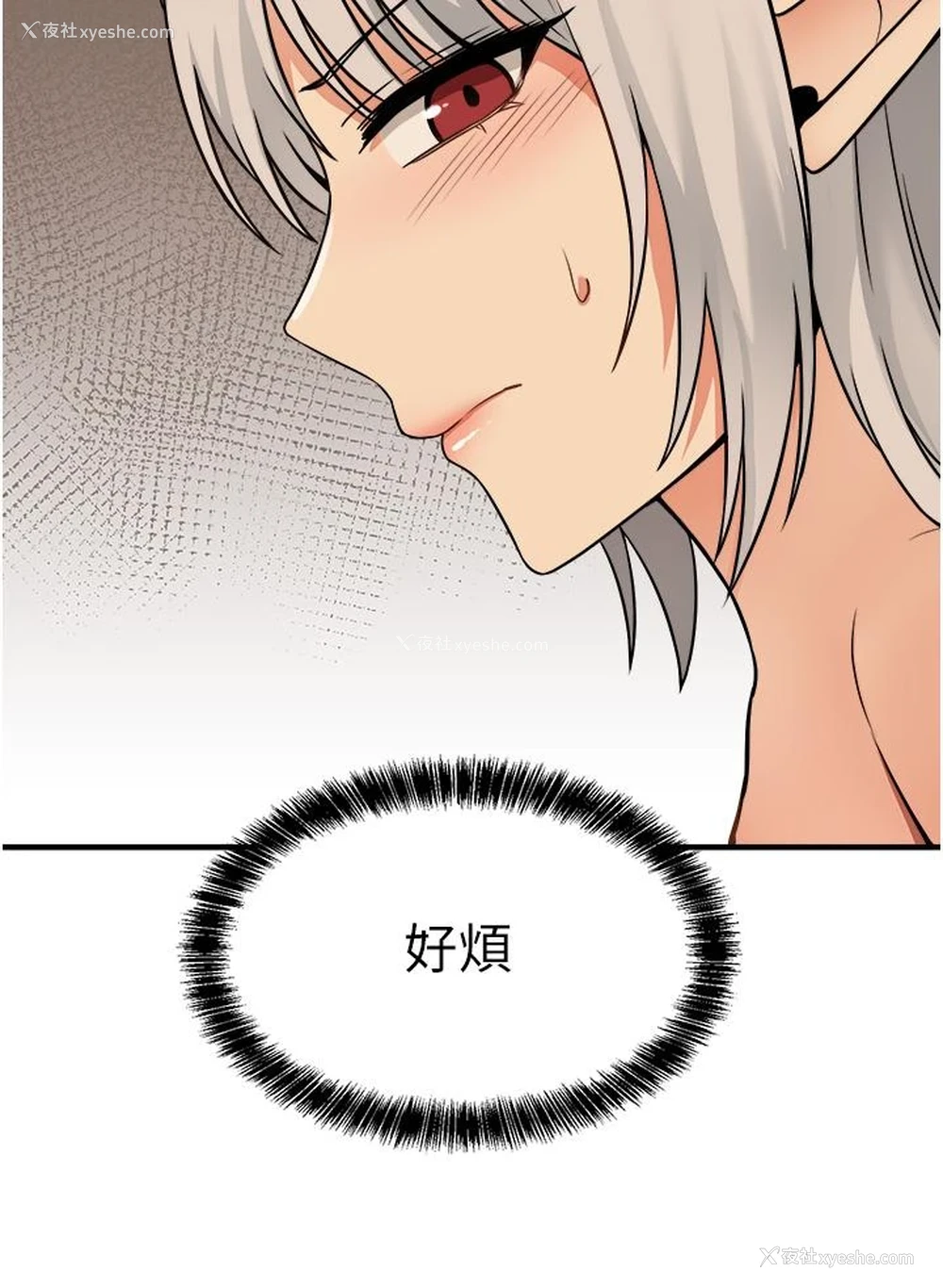 21P - 抖M女仆