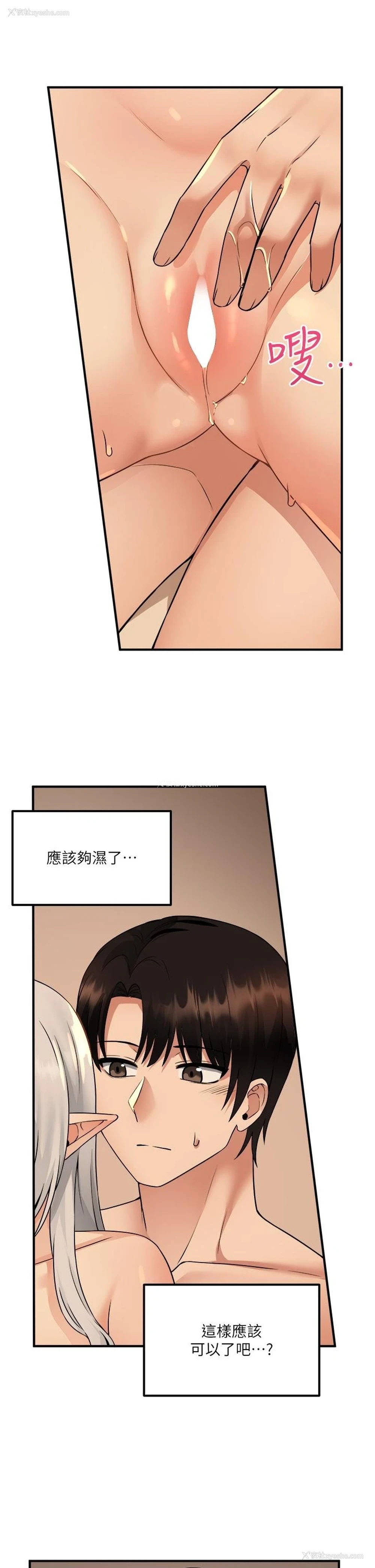 22P - 抖M女仆