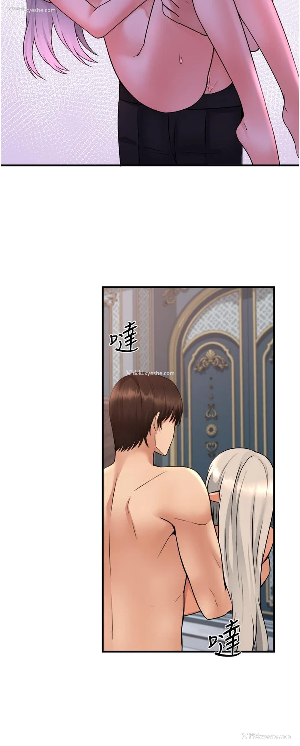 36P - 抖M女仆