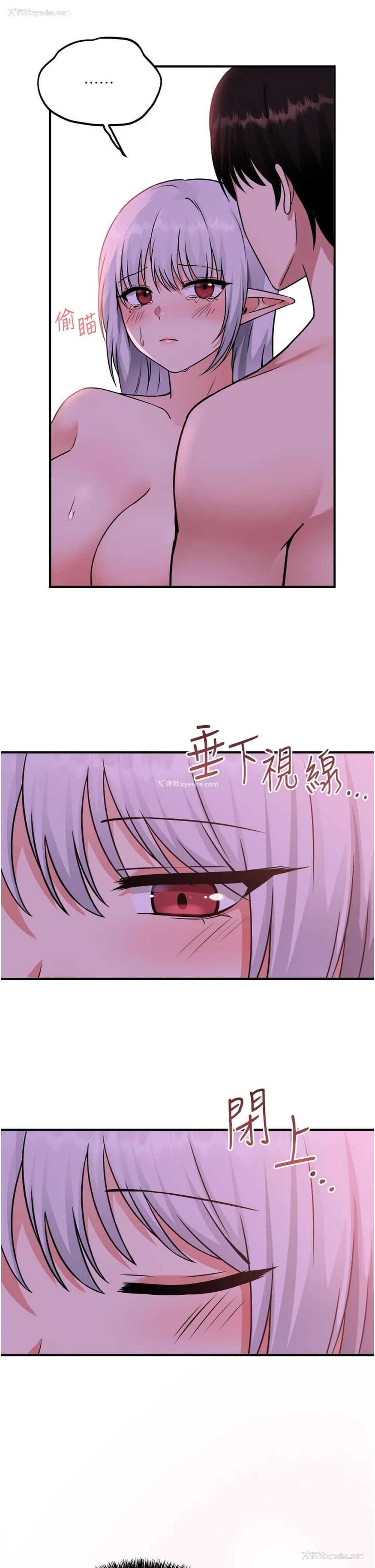 37P - 抖M女仆