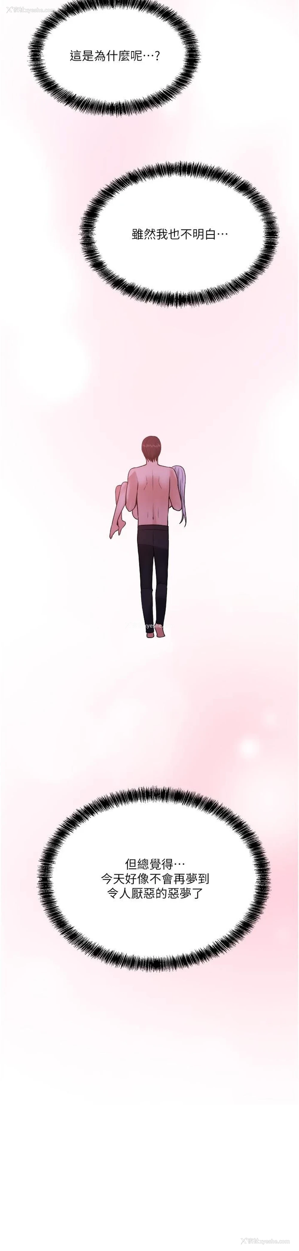38P - 抖M女仆