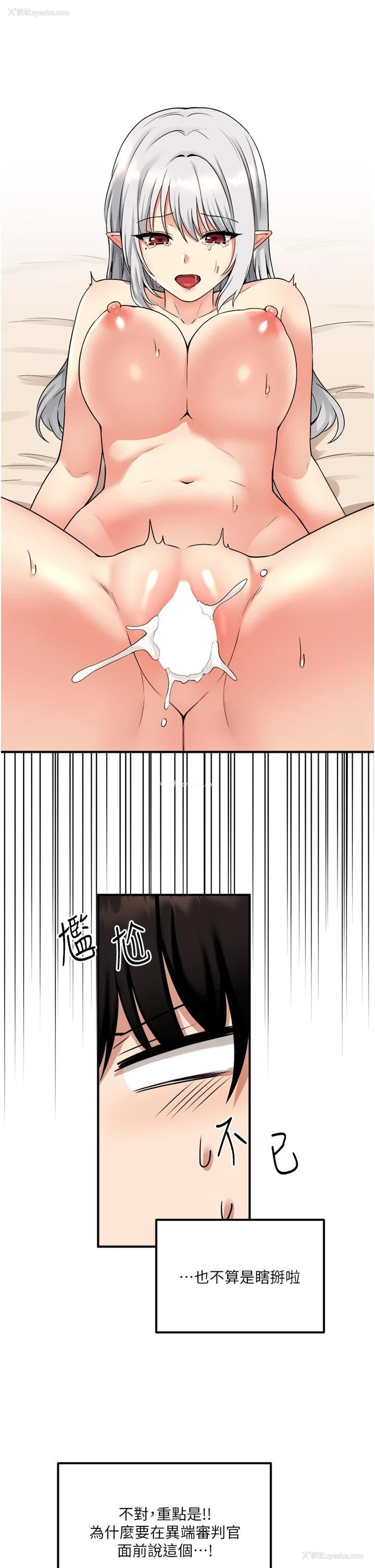 22P - 抖M女仆