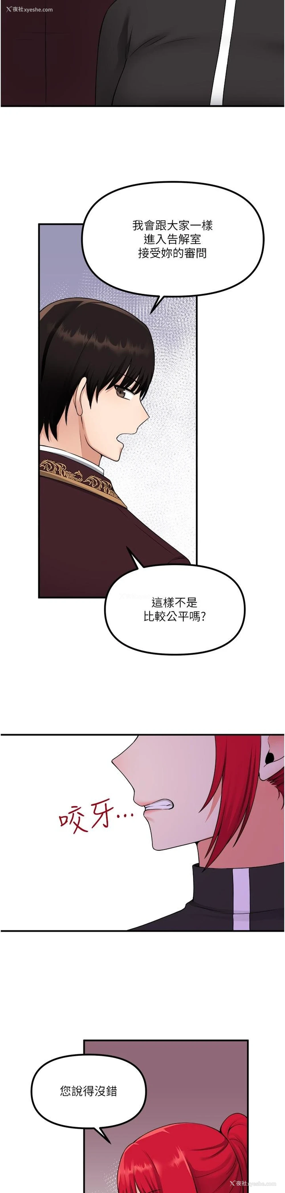 15P - 抖M女仆