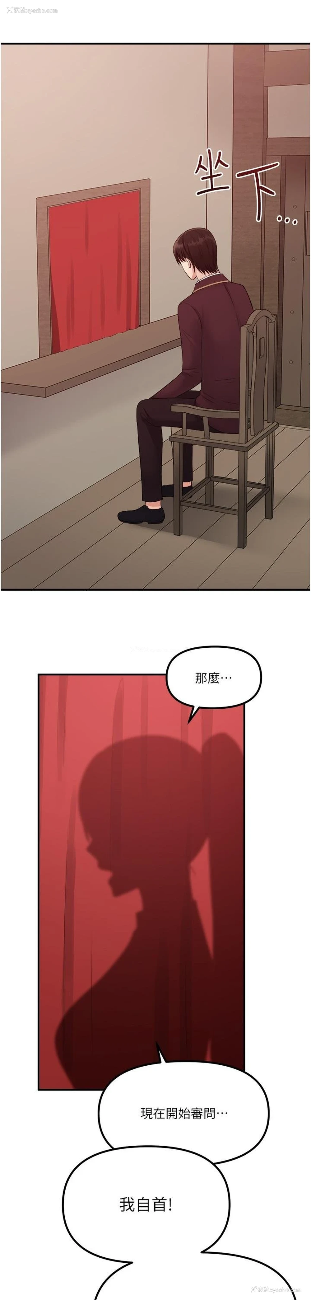 17P - 抖M女仆