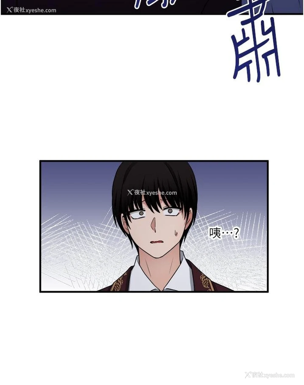 2P - 抖M女仆