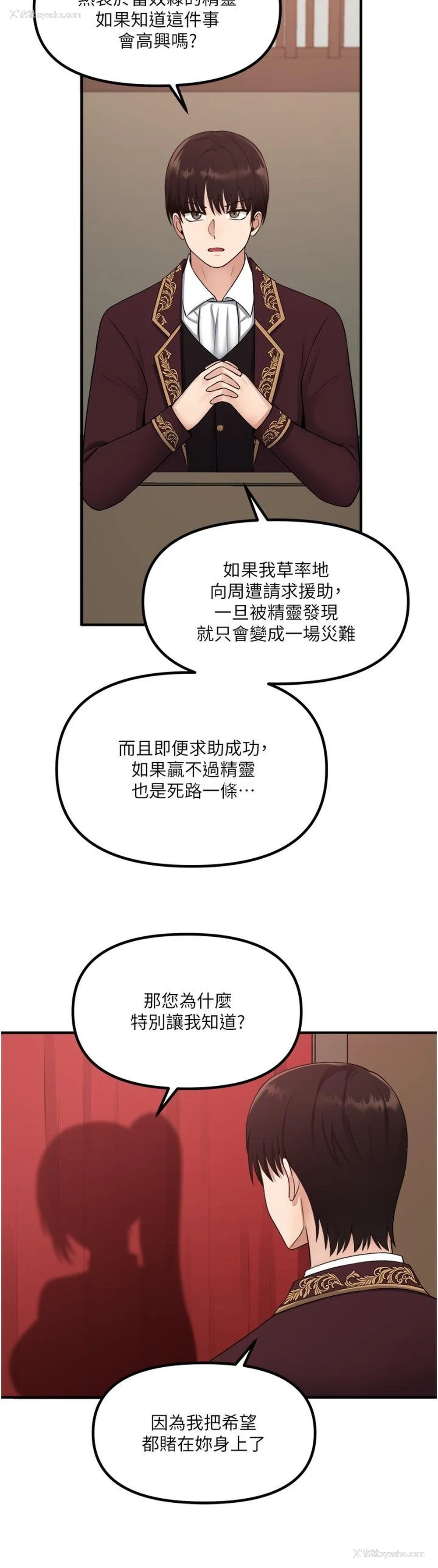 22P - 抖M女仆