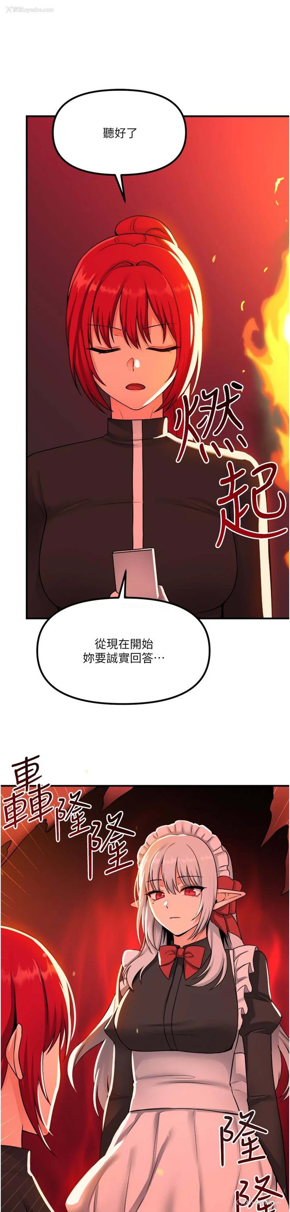 33P - 抖M女仆