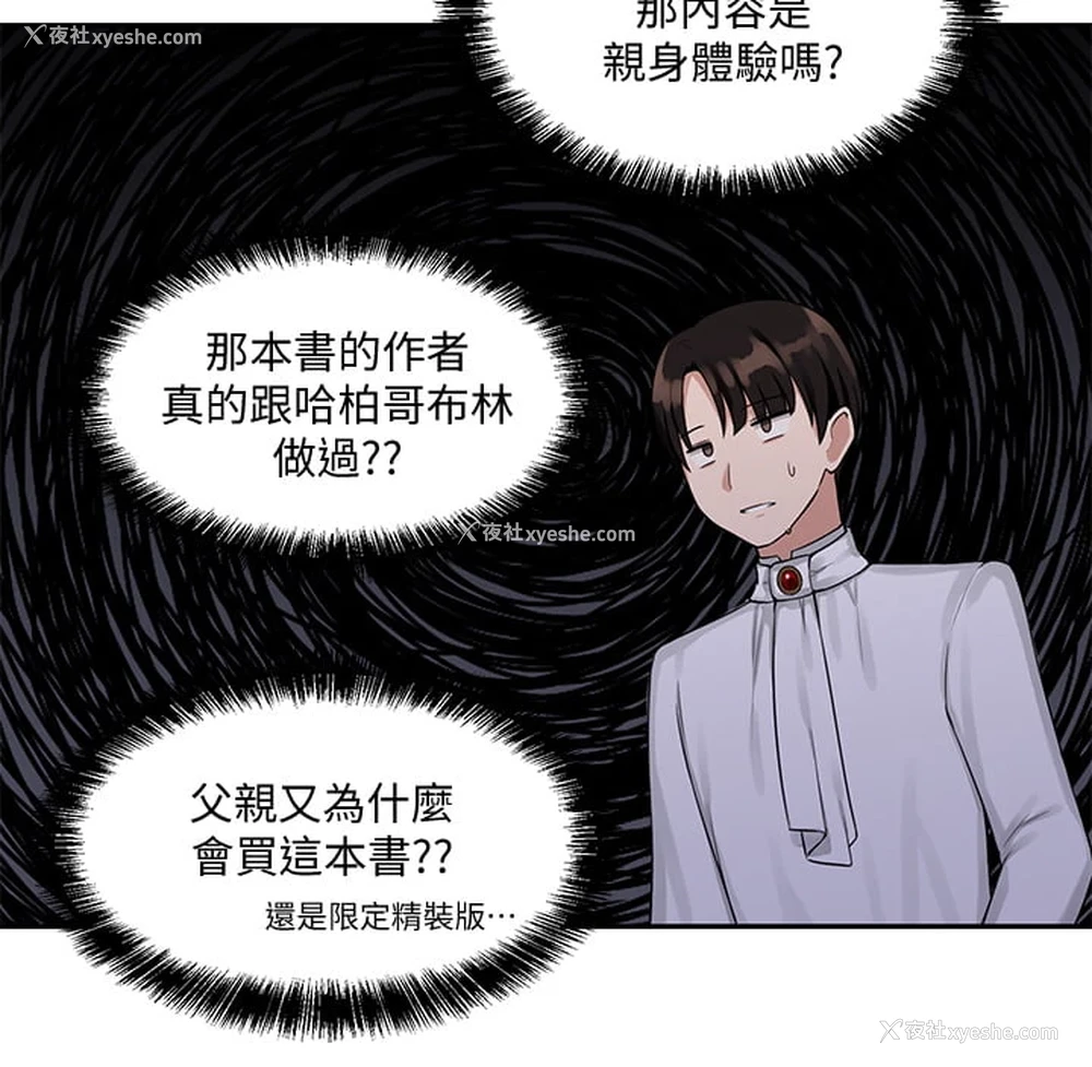 22P - 抖M女仆