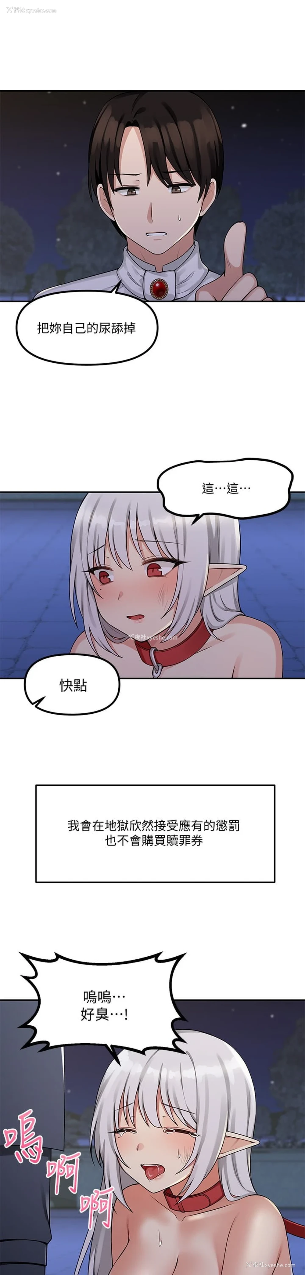 32P - 抖M女仆