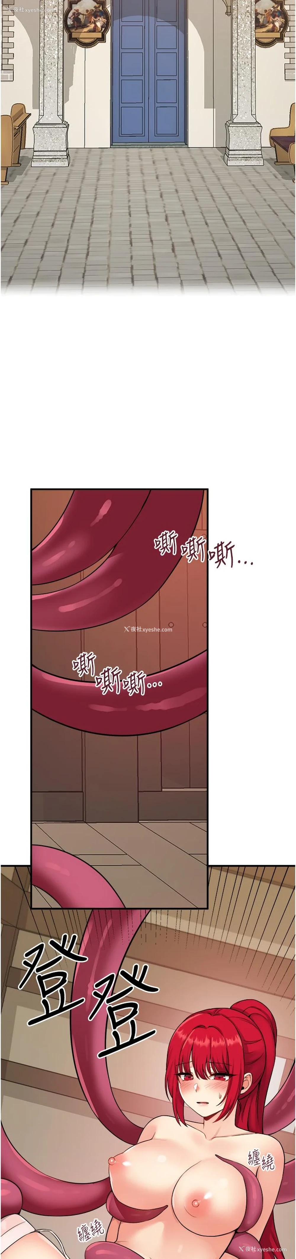 13P - 抖M女仆