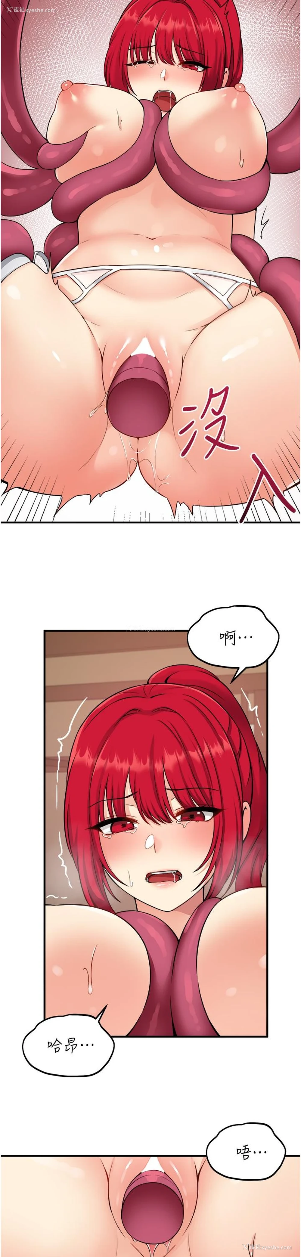 19P - 抖M女仆