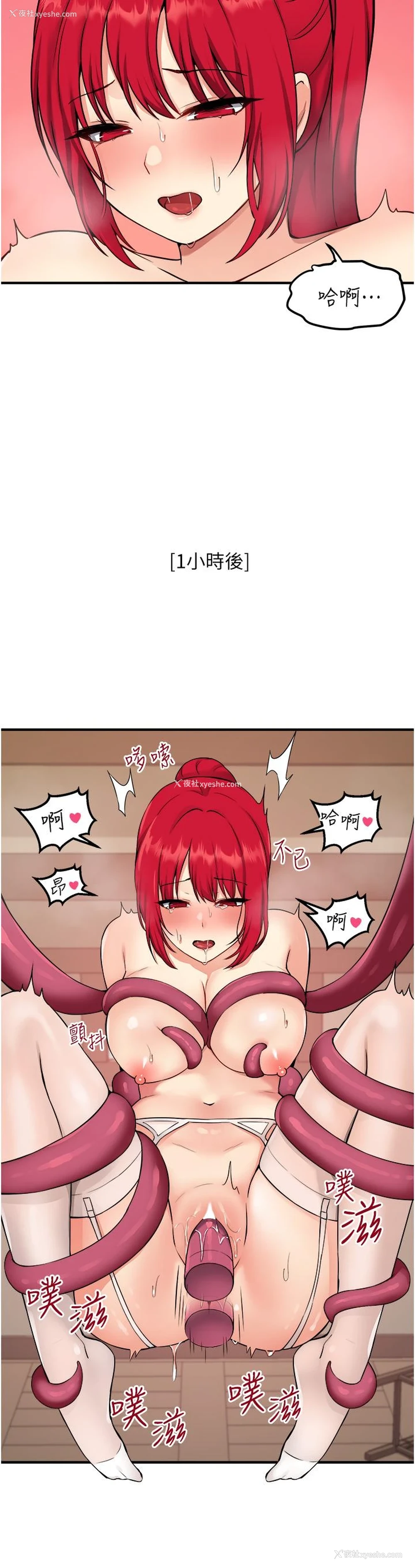 27P - 抖M女仆