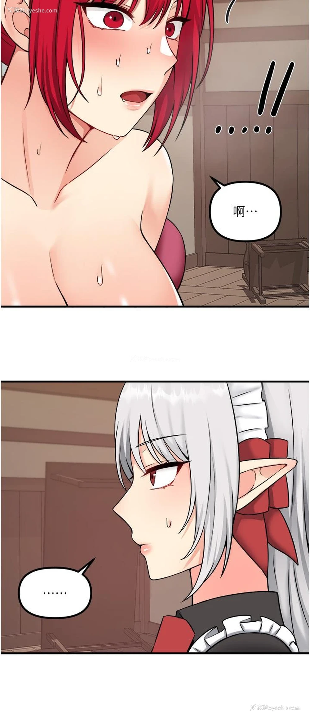 33P - 抖M女仆