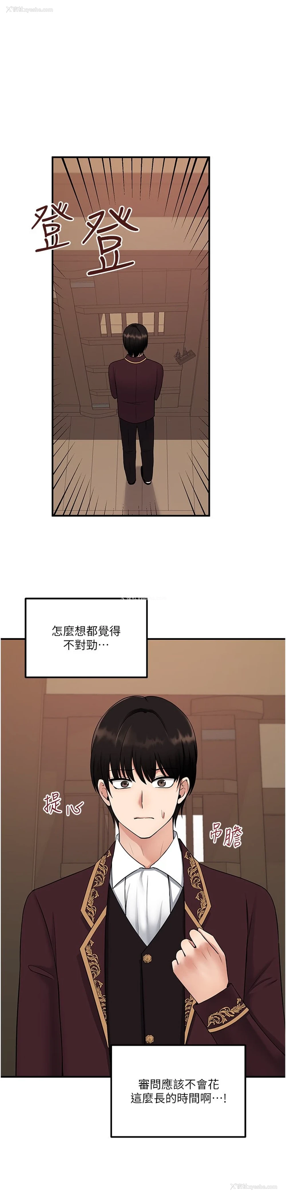 1P - 抖M女仆