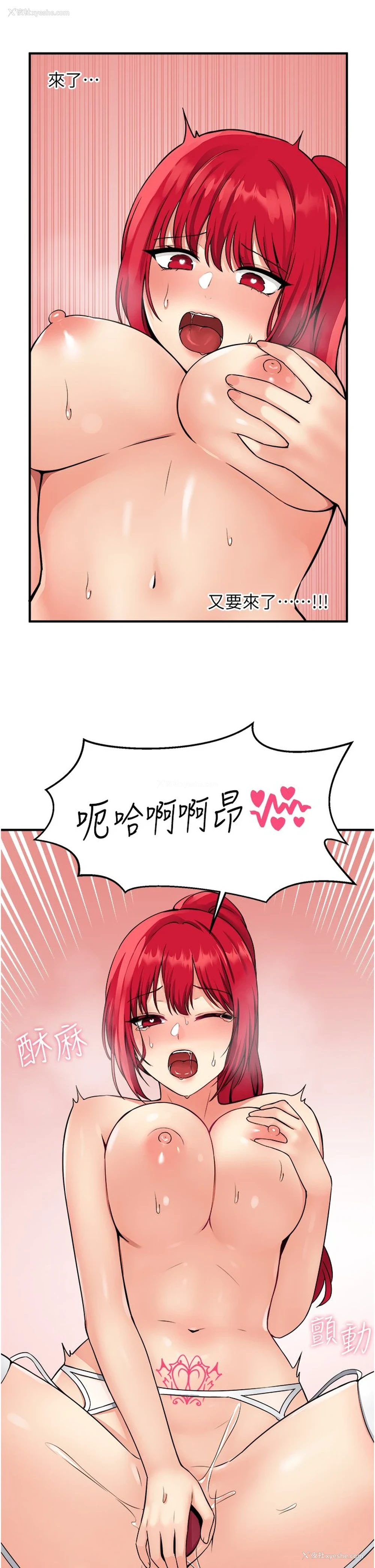 31P - 抖M女仆