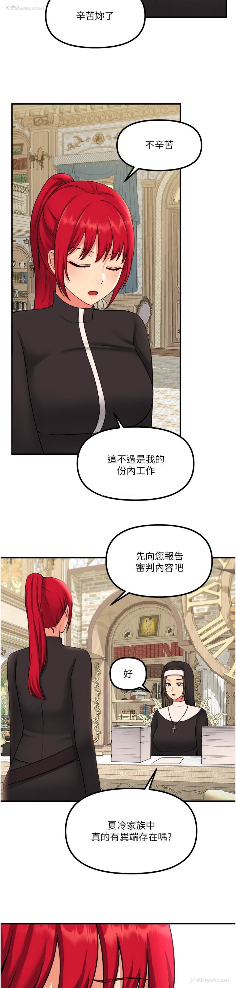 22P - 抖M女仆