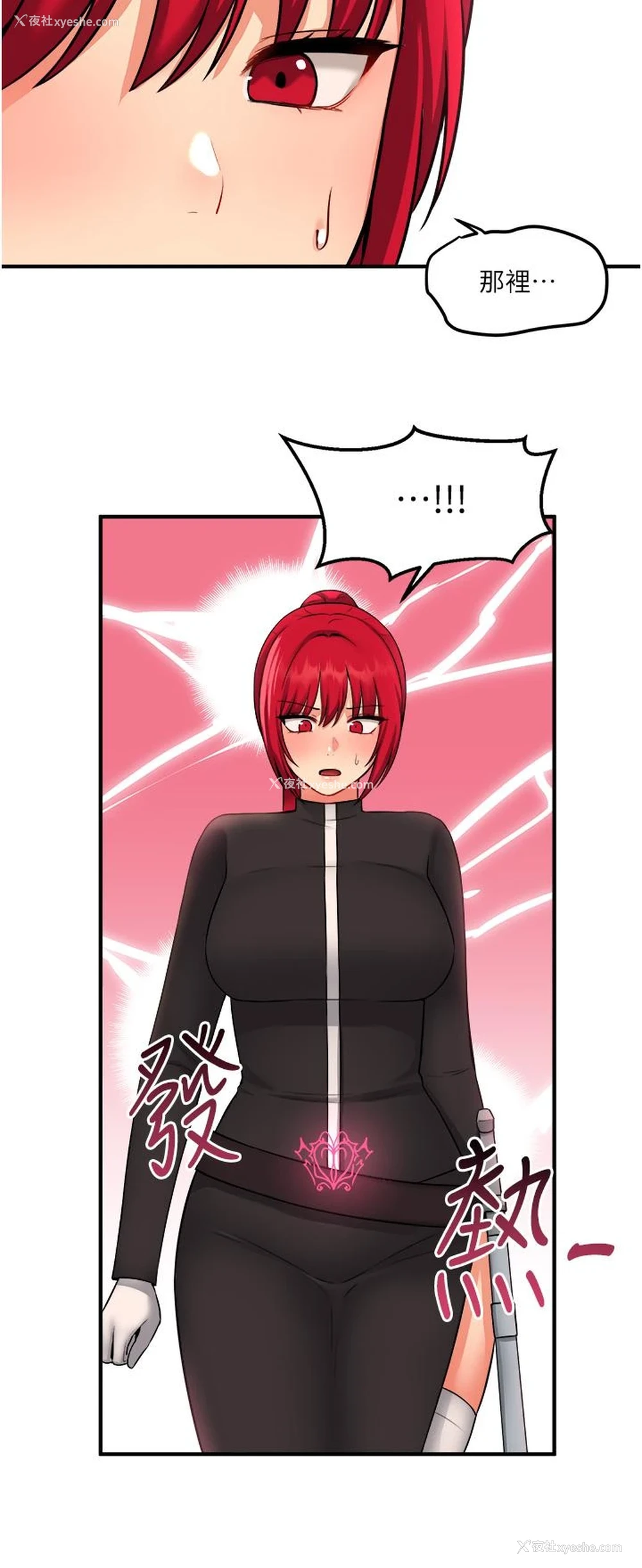 23P - 抖M女仆