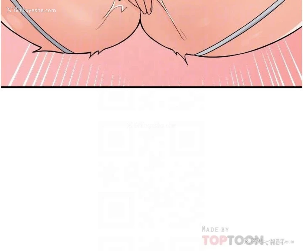 4P - 抖M女仆