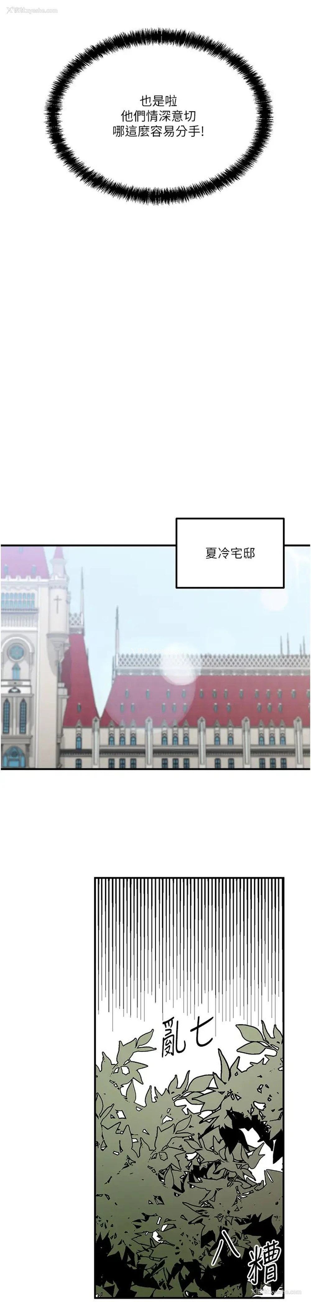 15P - 抖M女仆