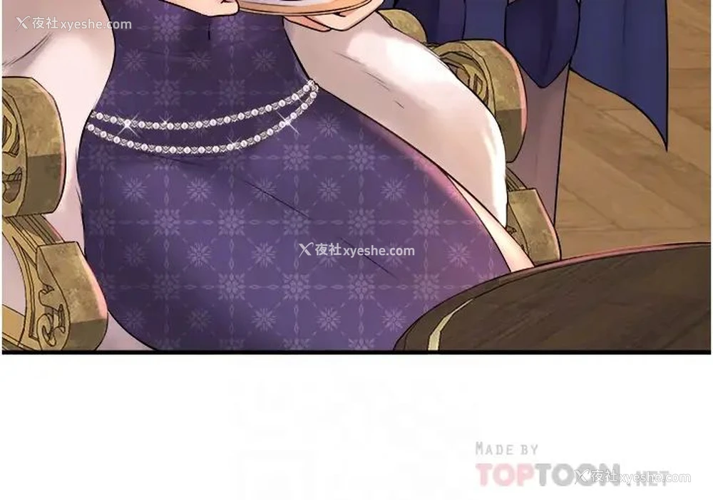 4P - 抖M女仆