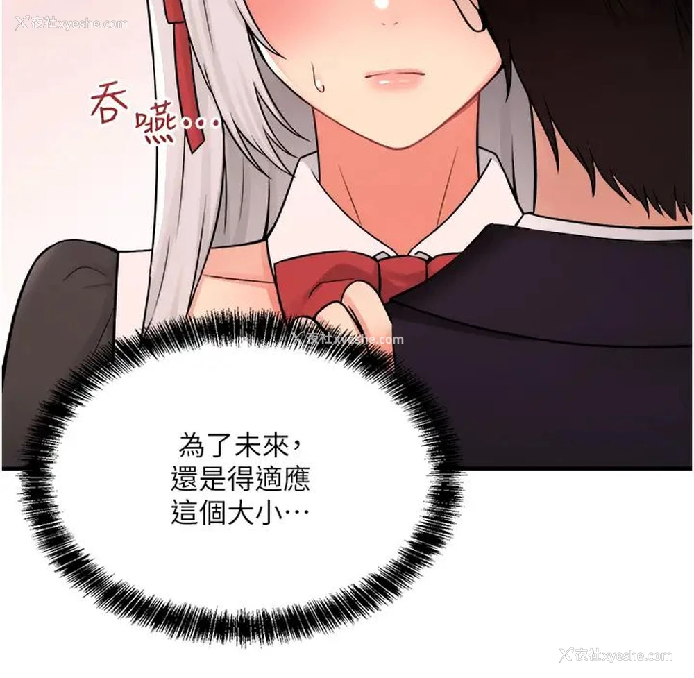 13P - 抖M女仆