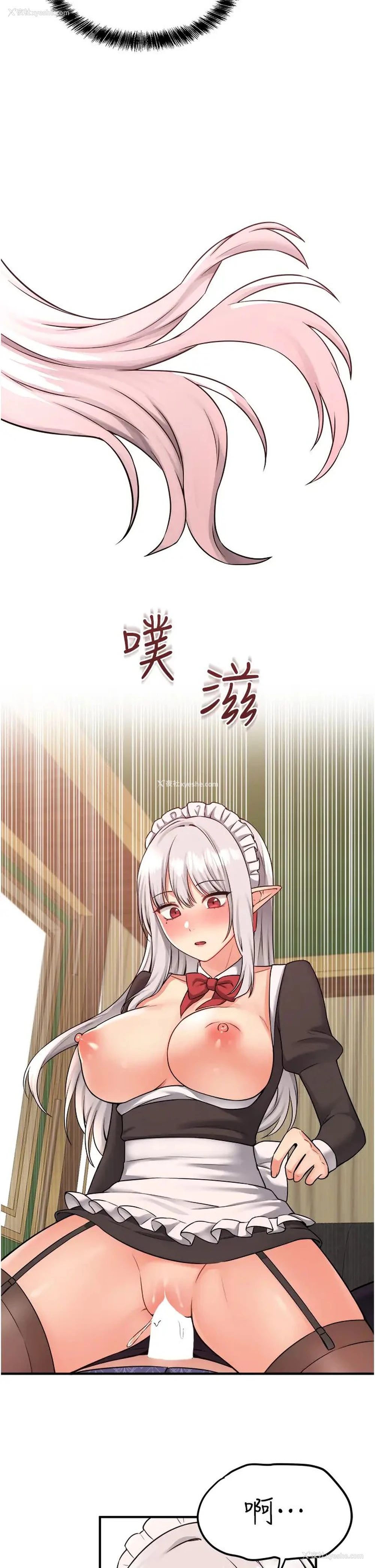 19P - 抖M女仆