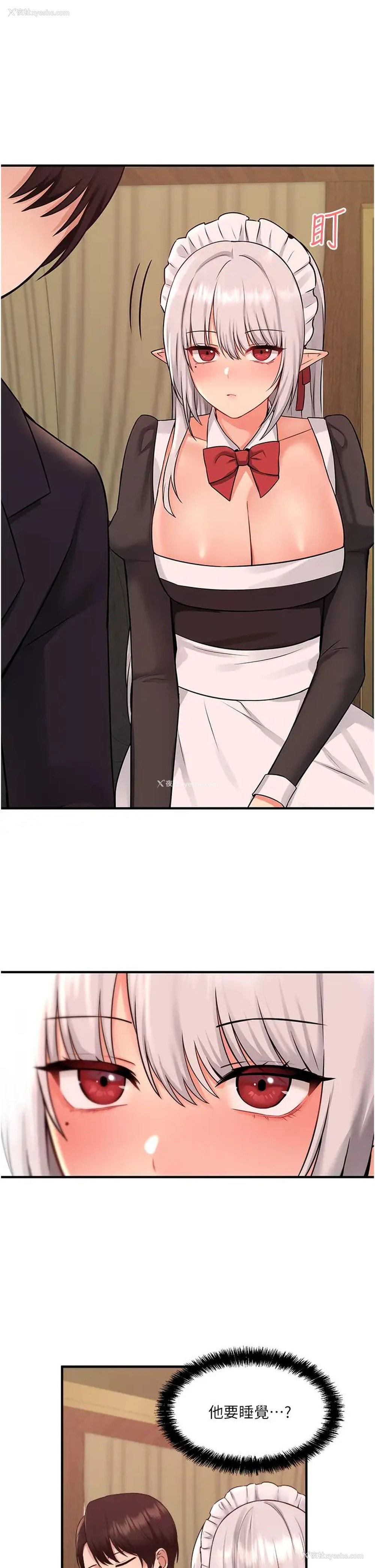 1P - 抖M女仆