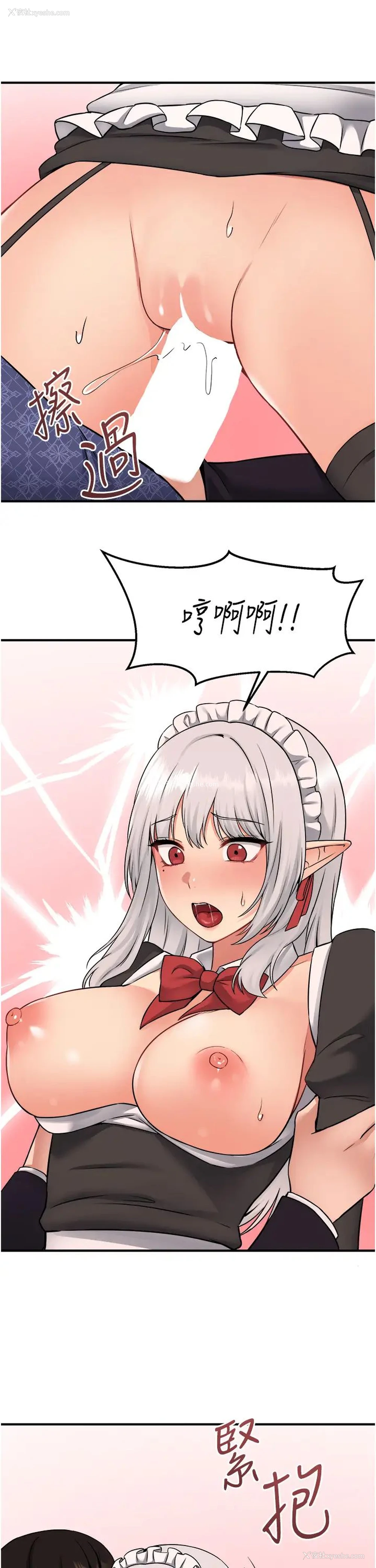 24P - 抖M女仆