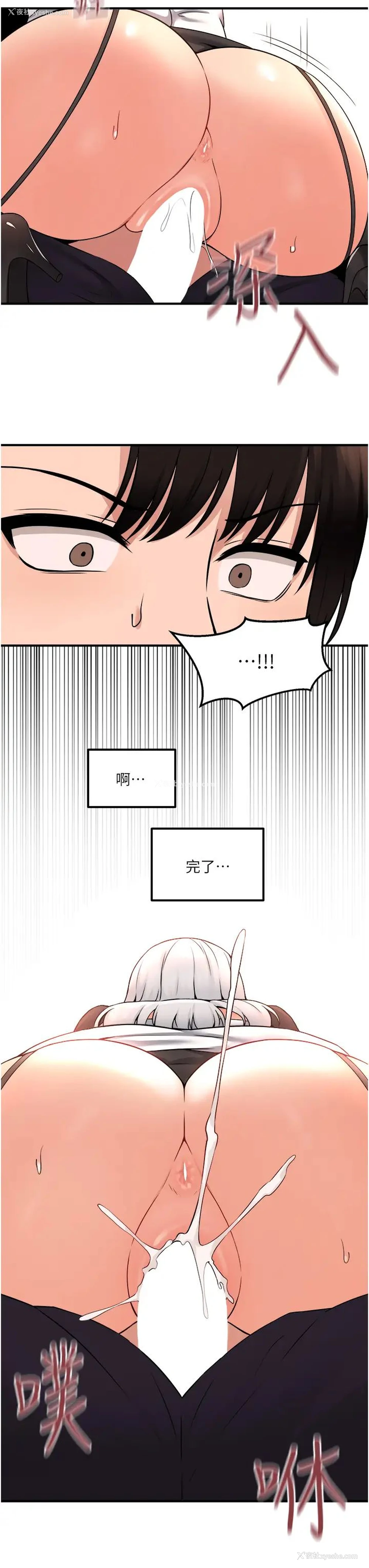 30P - 抖M女仆