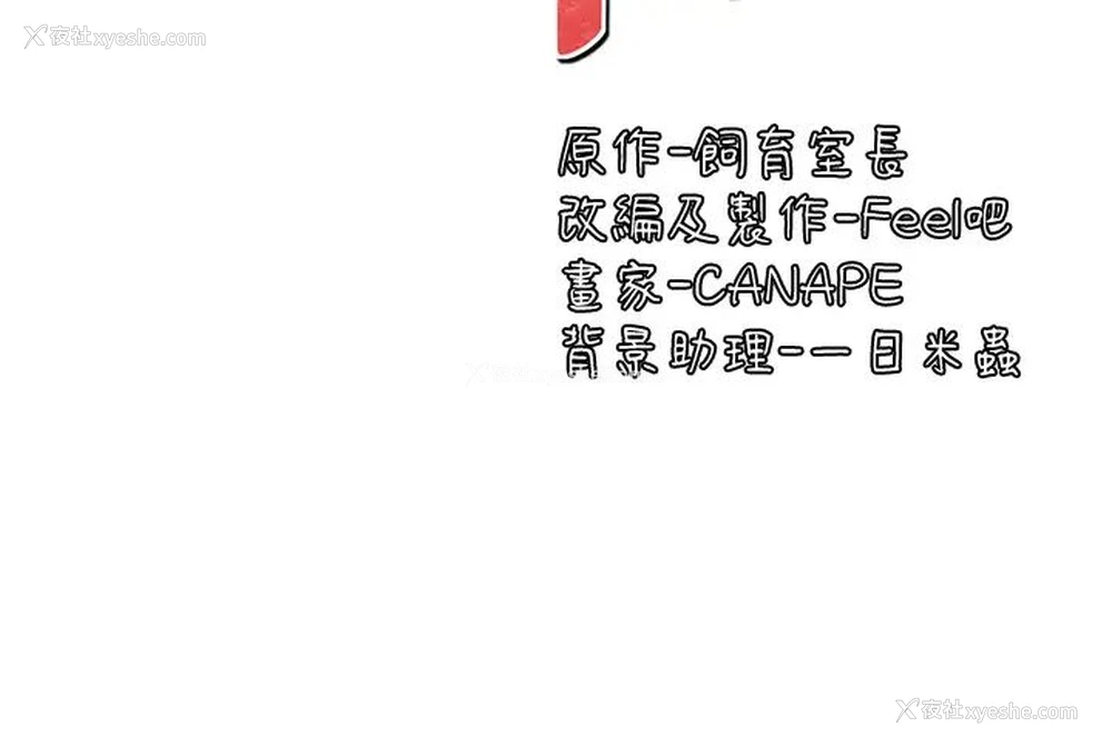 7P - 抖M女仆
