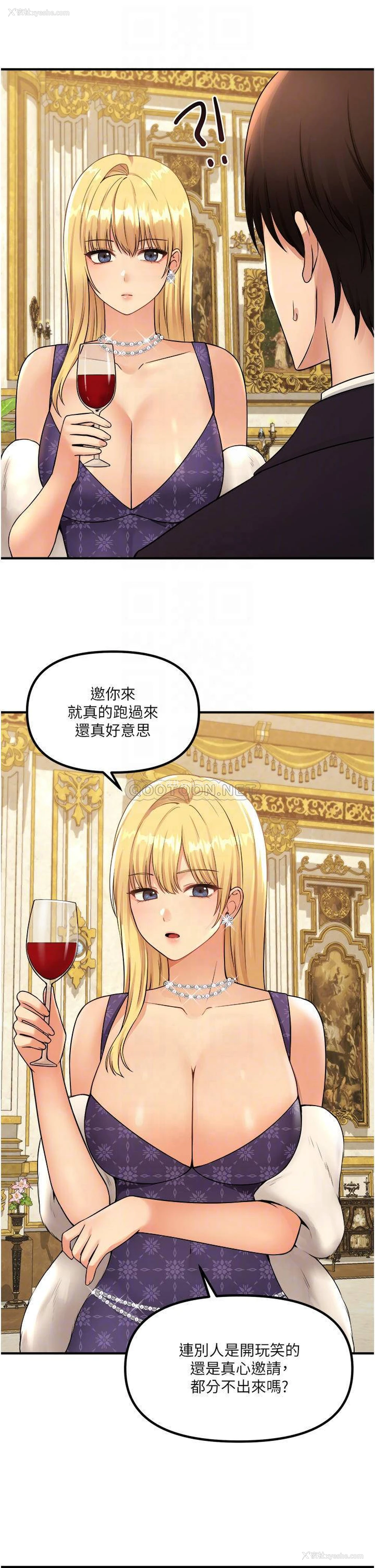 14P - 抖M女仆