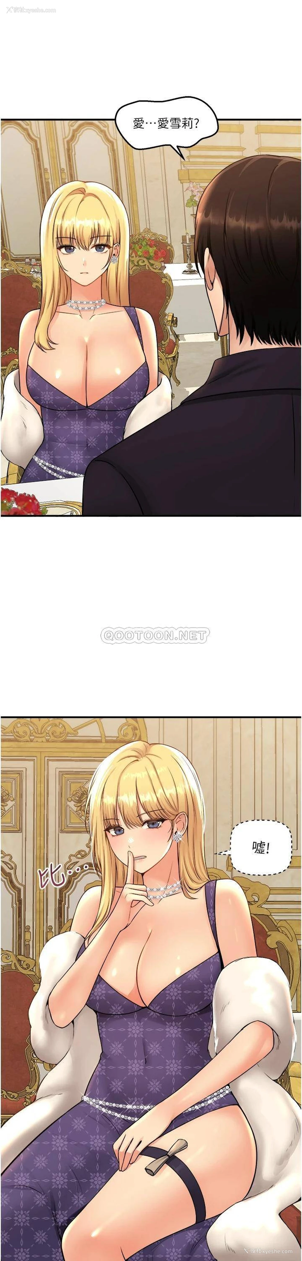 19P - 抖M女仆