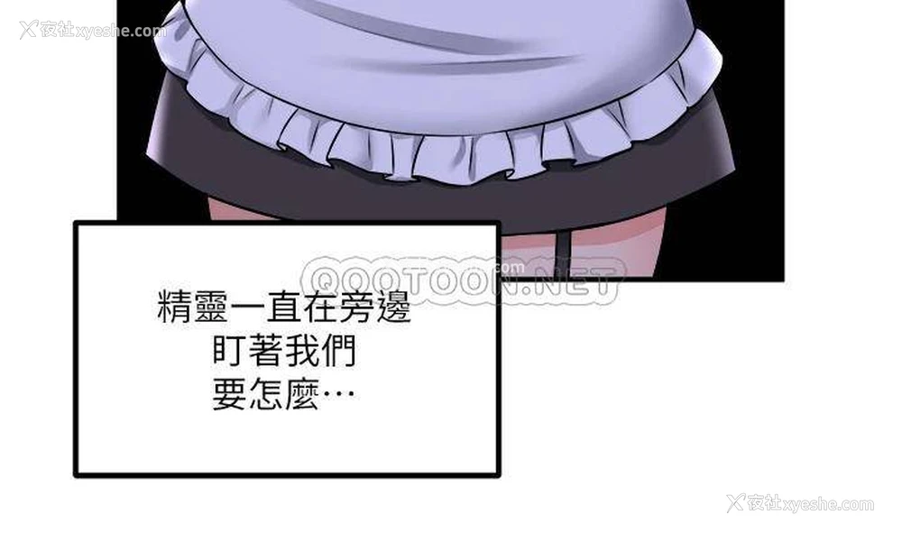 22P - 抖M女仆
