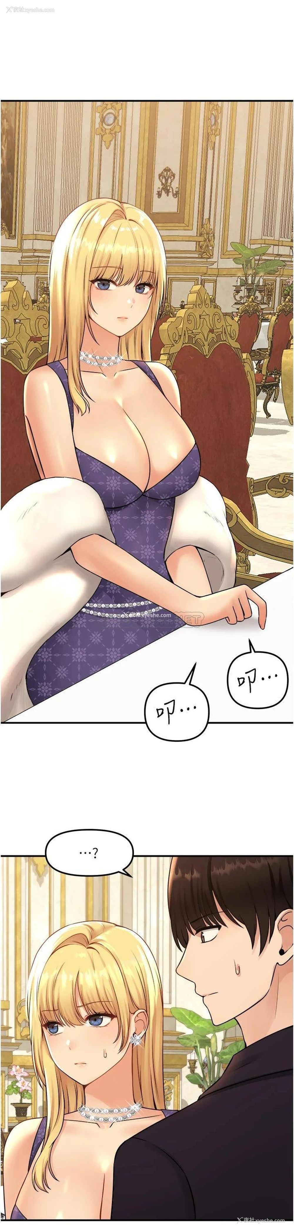 23P - 抖M女仆