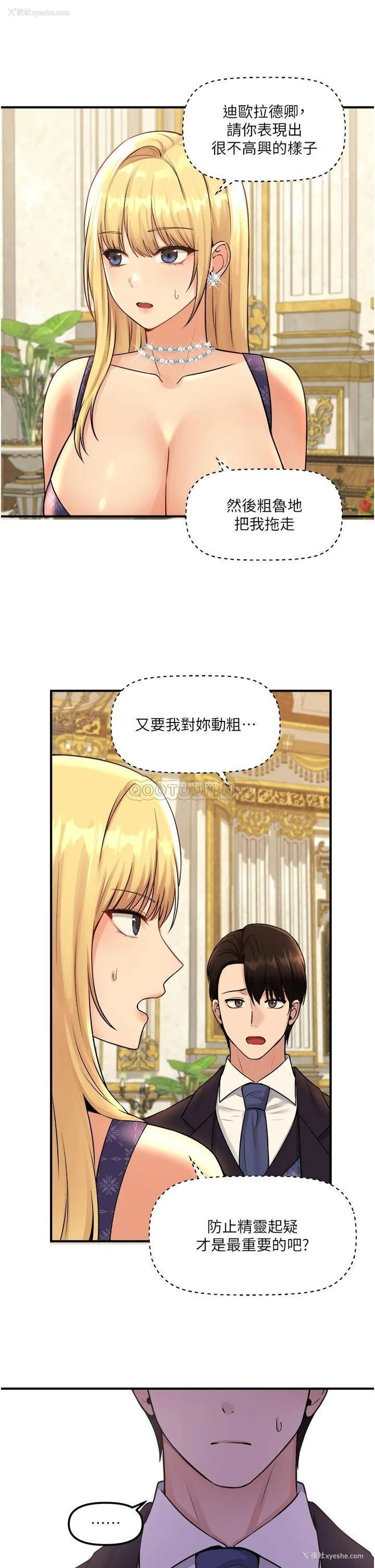 27P - 抖M女仆